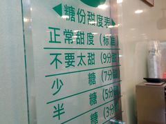 -1点点(银座和谐广场店)