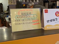 -麦当劳(小白楼店)