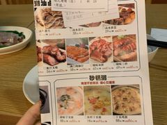 菜单-嘉旺港式茶餐厅(延长中路店)