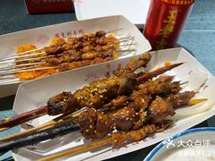 -红柳枝滩羊烧烤·非遗