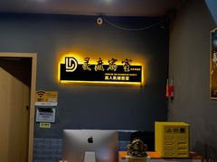 -灵度密室(大兴龙湖时代天街店)