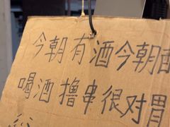 -破店肥哈·东北烧烤·夜宵(南山保利店)