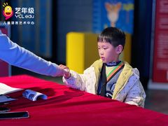 -艺年级儿童语言艺术中心(冉家坝爱融荟城店)