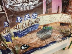 -绿叶子(春秀路店)
