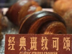 -Juicy Bakery(大学路店)
