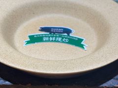 -费大厨辣椒炒肉(新城吾悦广场店)