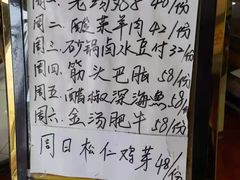-白魁老号饭庄(交道口店)