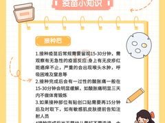 -美华丁香门诊部·全科·妇儿·口眼