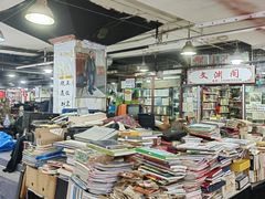 -华联古玩城(华联商厦店)