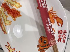 -霸王虾·麻辣小龙虾(清水河公园店)