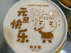 -狗不理(水上北路旗舰店)