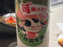 -海底捞火锅(天河方圆荟店)