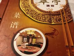 -翠亭酒家(山西南路店)