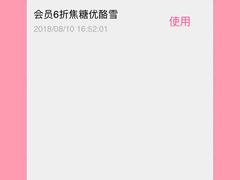 -满记甜品(日月光二店)