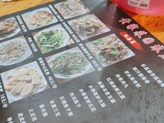 -黄家菜园农庄
