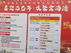 -北海金海湾红树林生态旅游区