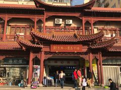 -即墨路小商品市场