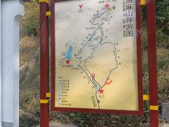 -黄埔油麻山森林公园