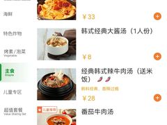-新石器烤肉(中房金谊广场店)