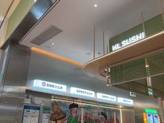 -禾绿寿司·定食·拉面·烧炸(宝安大仟里店)