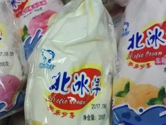 -百年义利(百万庄店)
