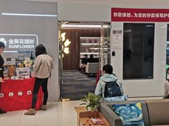 -招商银行(北京双榆树支行)