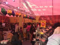 -莱尔斯丹展示厅(盈毅鞋厂店)