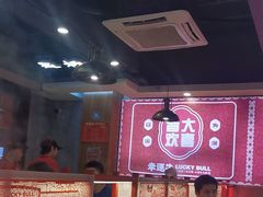 -幸运牛汕头小黄牛牛肉火锅(梅林店)