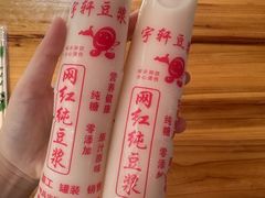 -小罗子汤店(大士院总店)