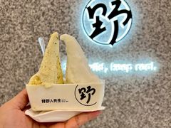 -野人先生Gelato(上海长宁龙之梦店)