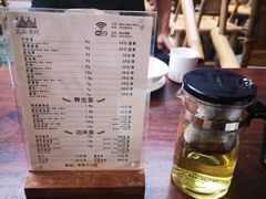 -见山书院