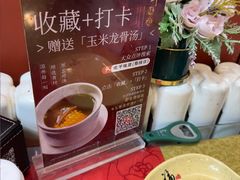 -北平味道.京味菜.烤鸭(梨园店)
