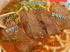 -康师傅私房牛肉面(马泉营奥莱店)
