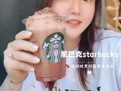 -星巴克臻选(济南恒隆店)