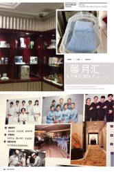 iphone_upload_pic-馨月汇·独栋月子会所(静安店)