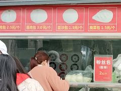 -袁大头包子(光华路店)