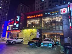 -小城粥道·海胆鲜虾粥(解放广场店)