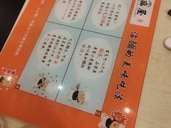 -八盛屋·沾面(集美万达店)