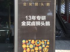 -陈鹏鹏潮汕菜(欢乐海岸 海边景观店)