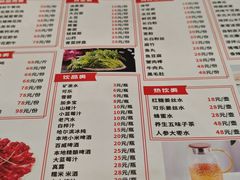 -朴小妹人参鸡汤火锅(长白山万达店)