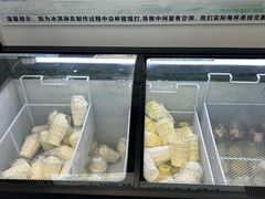 -白色日记·手作酸奶(麦凯乐店)