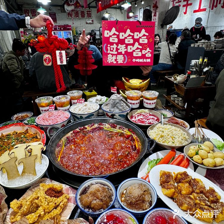 新年第一顿，还得是这家火锅！红红火火！！