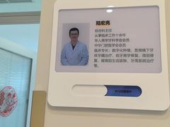 -北京地坛口腔门诊部