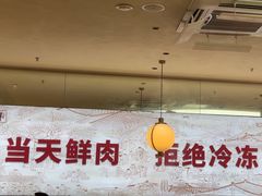 -千牛将·鲜牛肉火锅(开元路店)