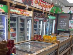 -锅圈食汇火锅烧烤食材超市(枫林三路店)