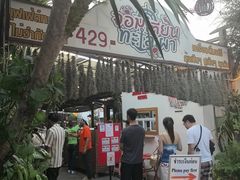 -Jomtien Talay Pao Pattaya
