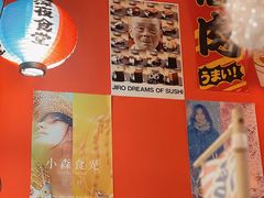 -隐月· 㐂和食屋(芝罘万达公馆店)