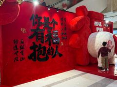 -北国商城