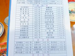 -小街47號江湖菜(四合院店)