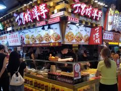 -丁家坡洋芋·观音桥好吃街A区(全国总店)